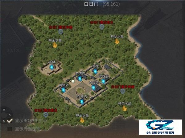 傲世龙城