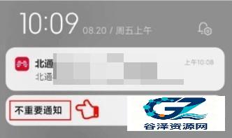 北通游戏厅旧版本