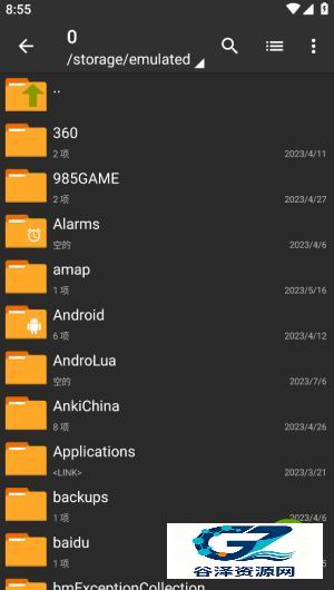 Zarchiver老外管理器绿色版本