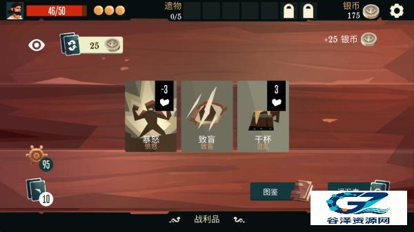 航海奇闻最新版