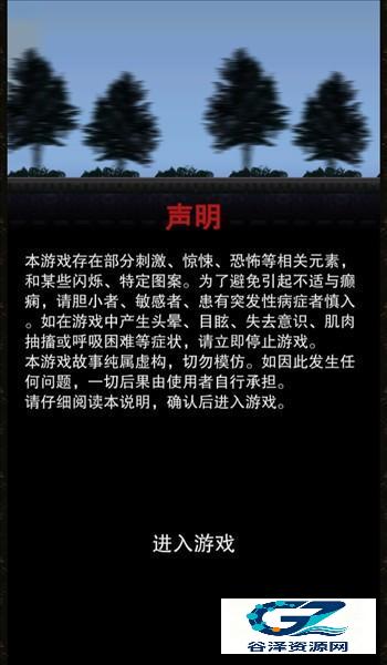 阴山怨