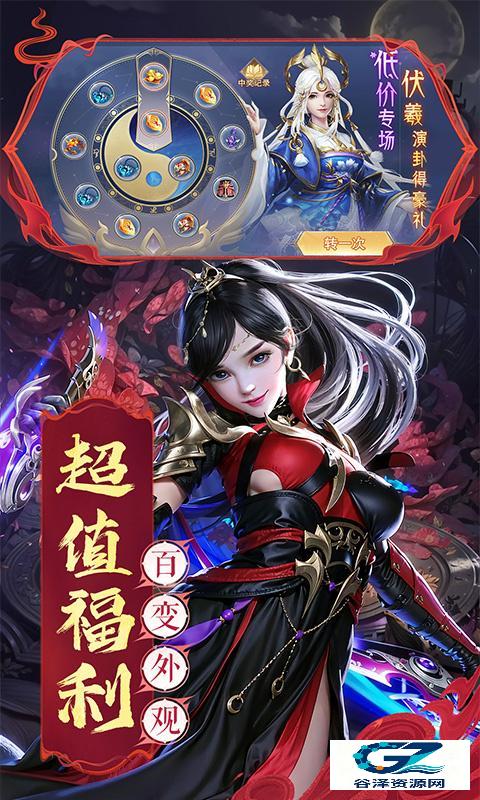 混沌仙魔诀