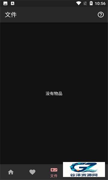 PS模拟器中文版
