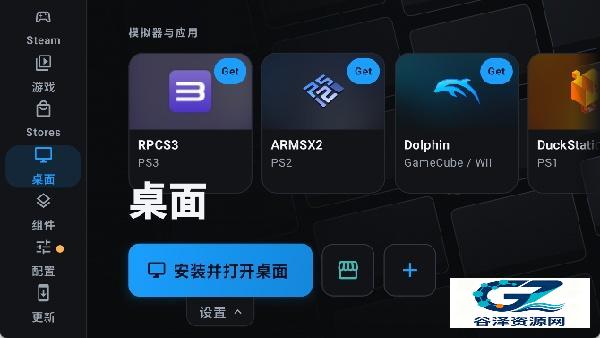 droiddeck