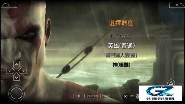 战神斯巴达幽灵中文版