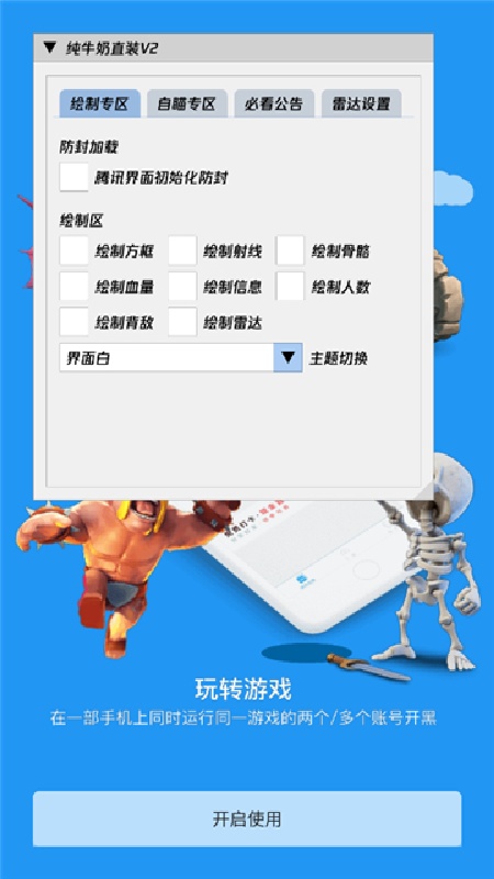 纯牛奶直装官方版3