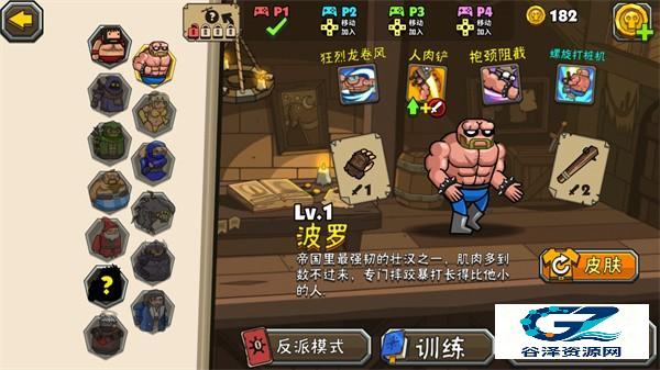 黑暗荒野2中文版