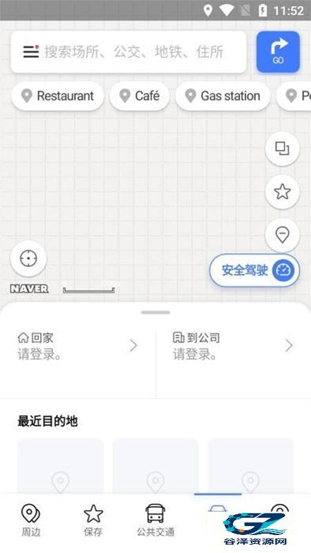 naver