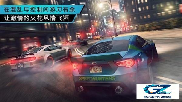 极品飞车10中文版