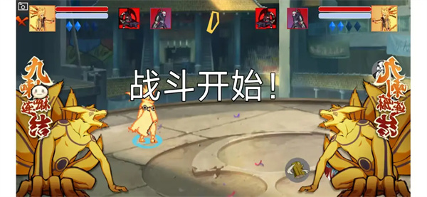 像素火影低配版3