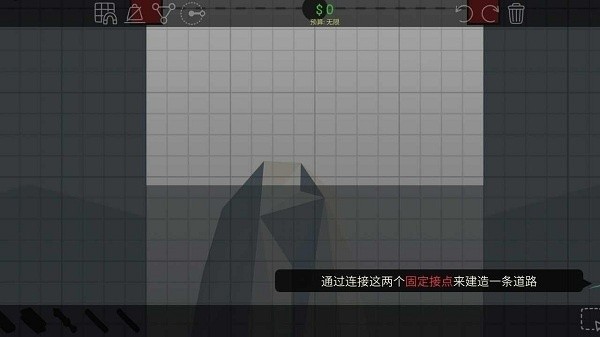 桥梁建造者33