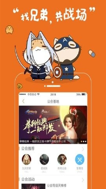 游戏猫4