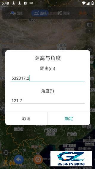 奥维地图手机版