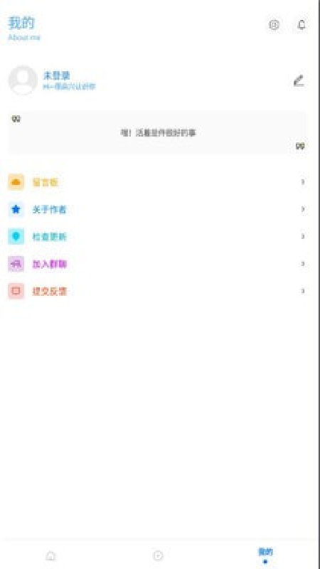 KN画质助手官方版2