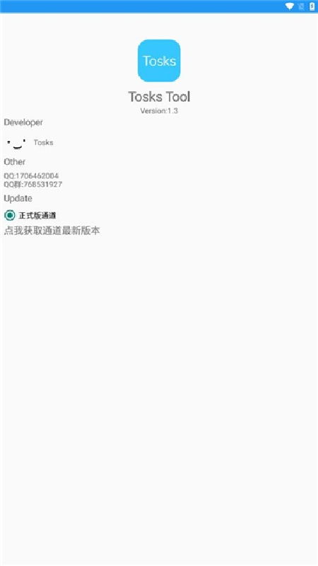 脱壳工具5