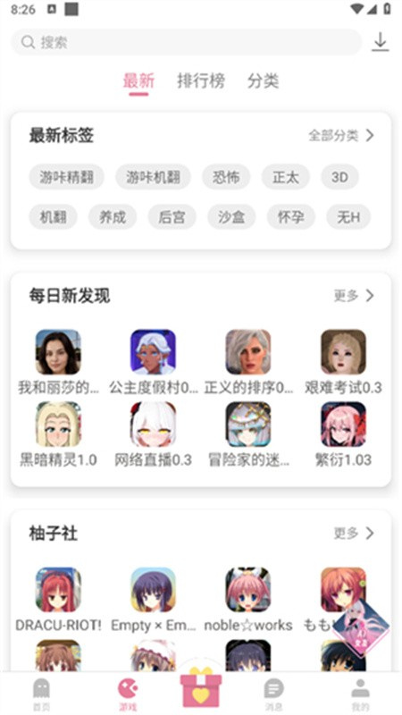 游咔3.7.35