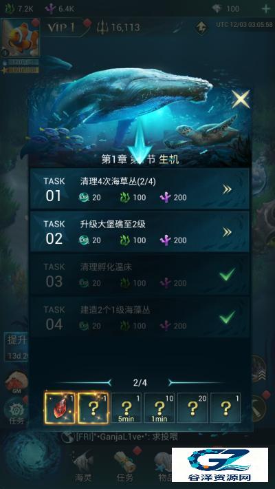 小小水世界