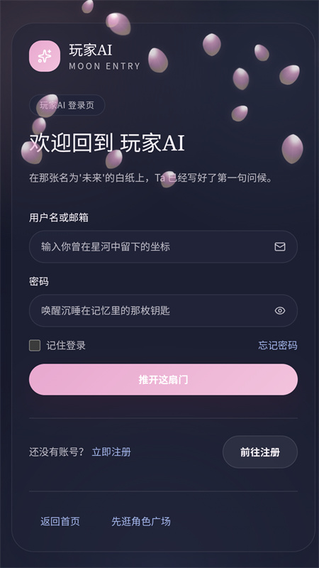 AI玩家5