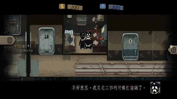 旁观者列车长3