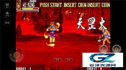 西游释厄传super