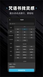 吐司AI2