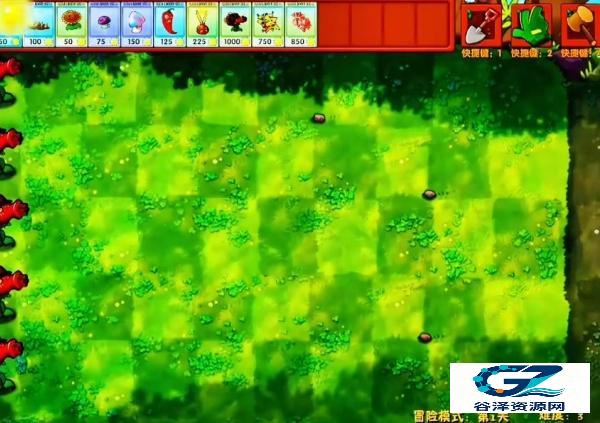 植物大战僵尸融合版3.0最新版