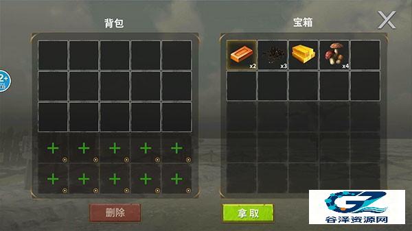 恐龙岛大猎杀手机版游戏玩法5