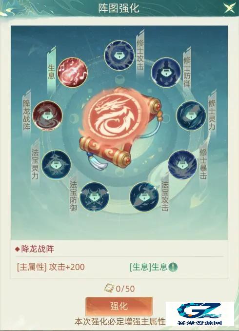 我的仙门