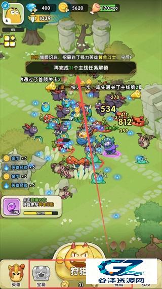 小怪兽别跑