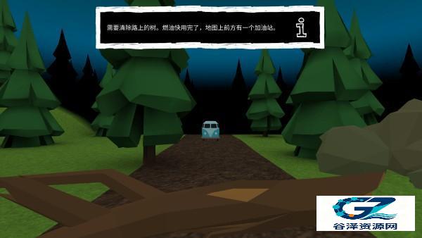 死亡森林