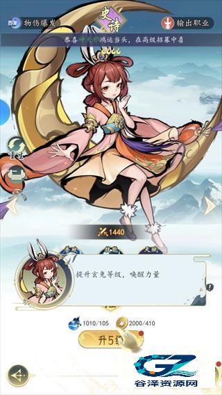 云游山海