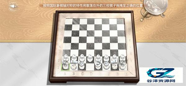 时钟破解