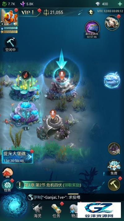 小小水世界