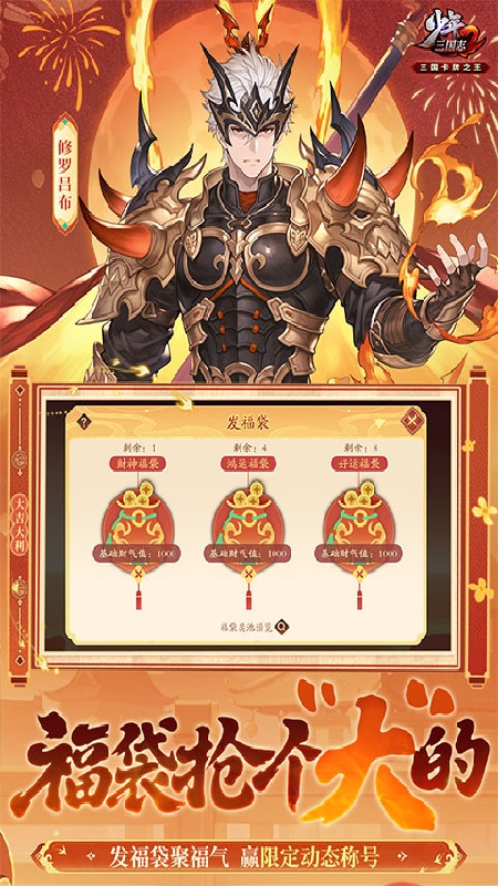 少年三国志22