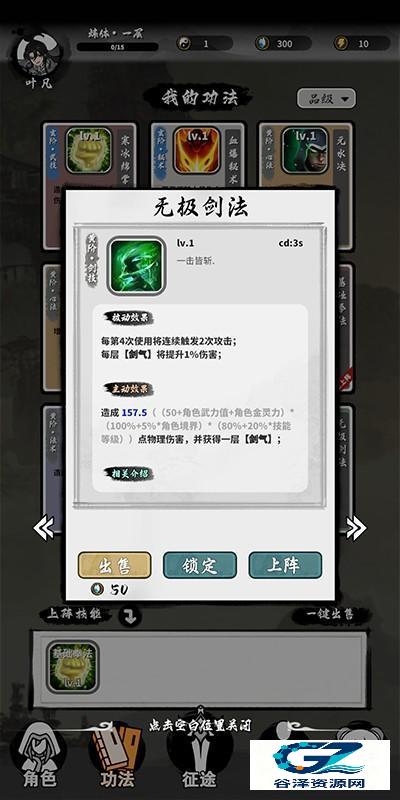 抽卡仙帝