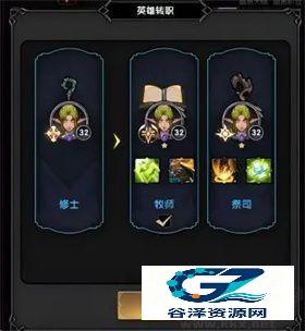 重生之最强输出修士