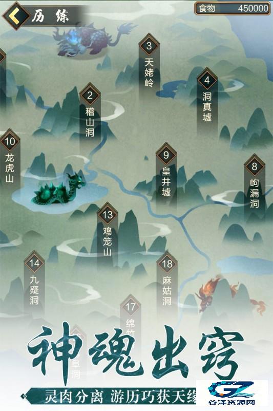 玄元剑仙