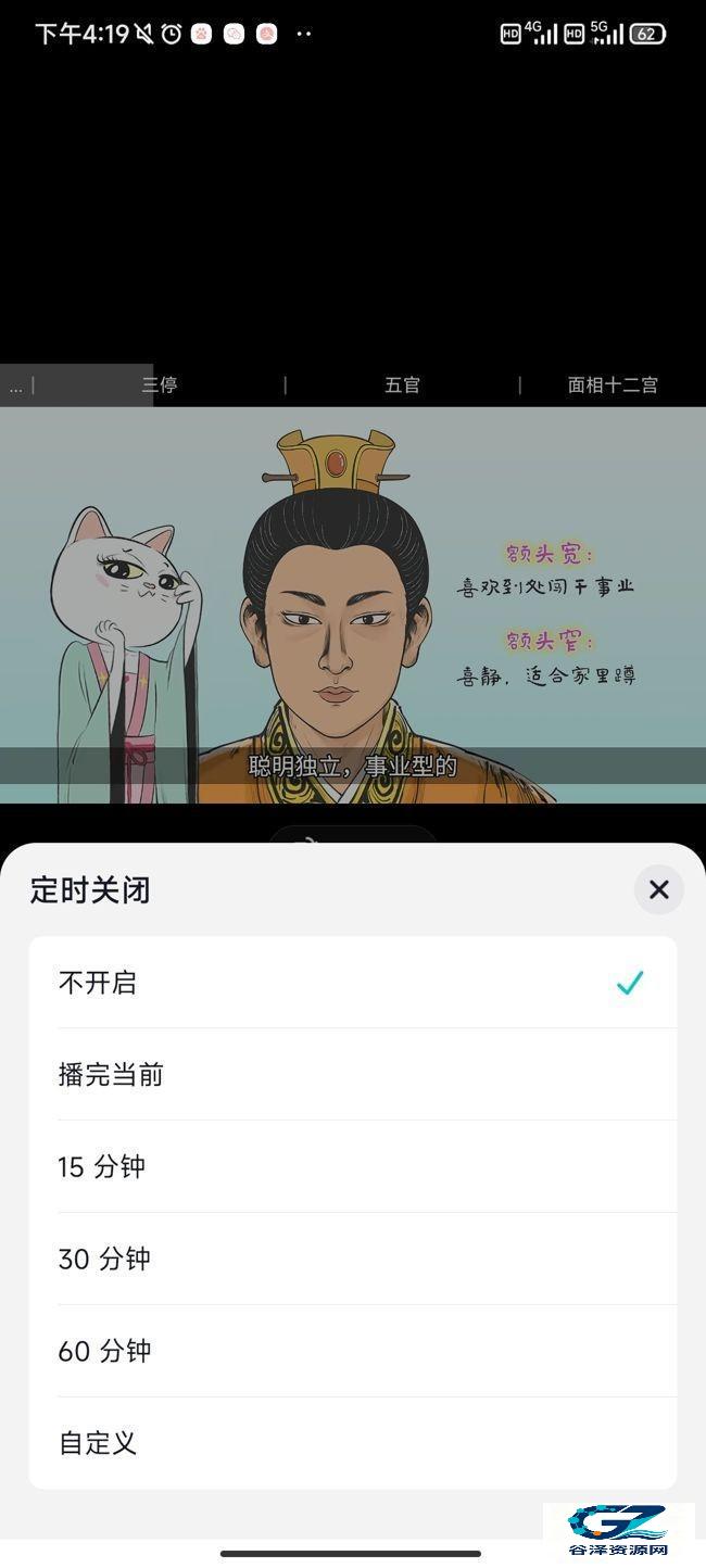 抖音精选免费版使用方式-4