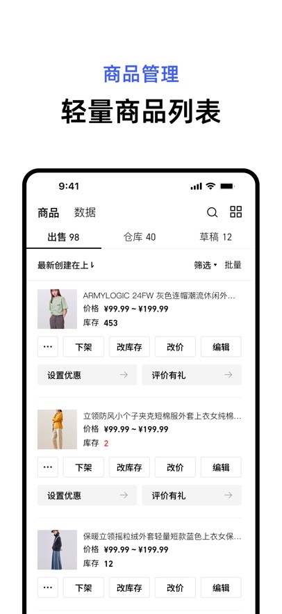 千牛极速版6
