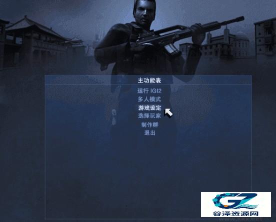 秘密潜入2