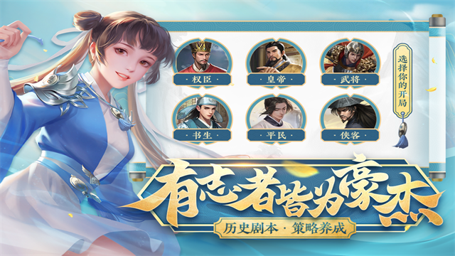 豪杰成长计划h56