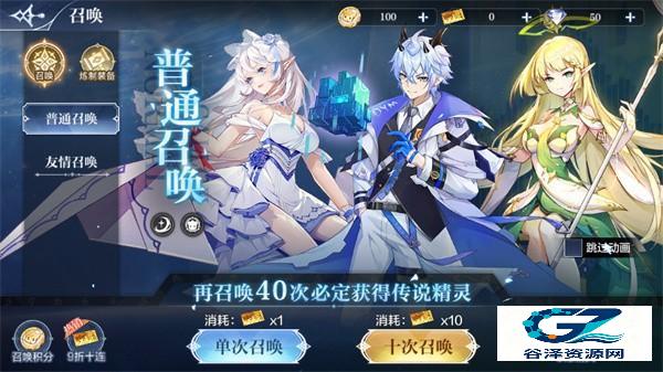 奥奇传说国际服