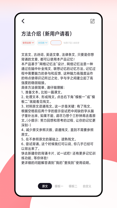 闪卡4