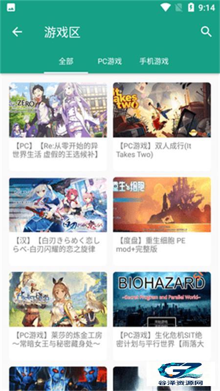 初音社最新版
