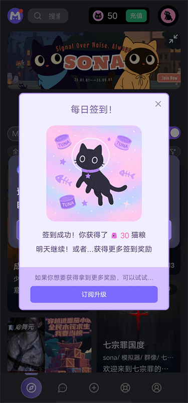Mufy最新版4