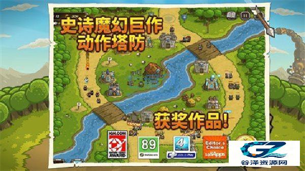 皇城突袭1.13中文版