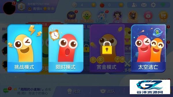 贪吃蛇大作战正版游戏技巧