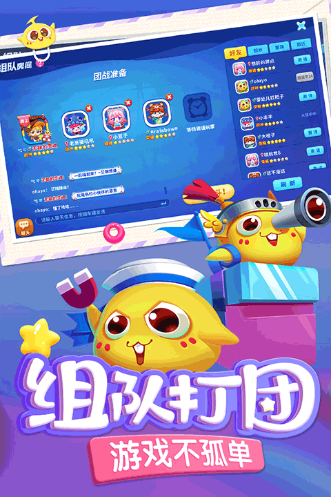 蛇蛇争霸3