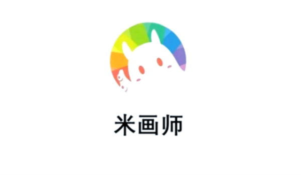 米画师App画师认证流程与一次通过技巧
