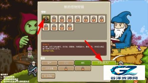 环形帝国